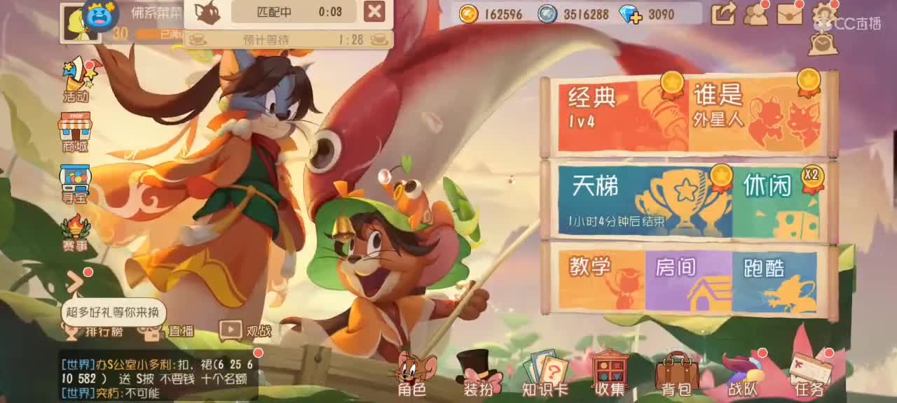 小劳开播啦～天梯和观战各路猫选手