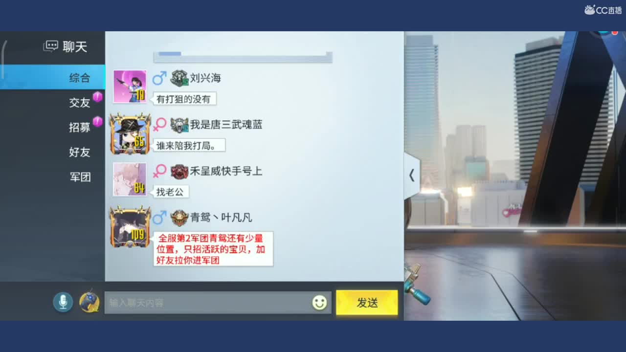 得之坦然，失之自然，顺其自然 第2段