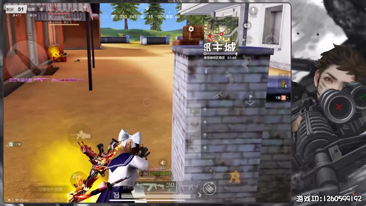 依然散漫 第2段