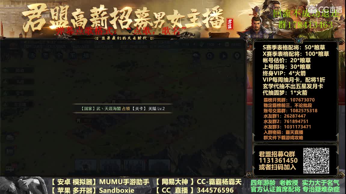 X1076族阀 出个满红号 第1段