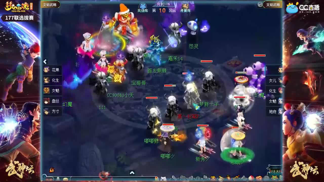 【177武神坛】【文韬武略选拔赛】【CC情报站】