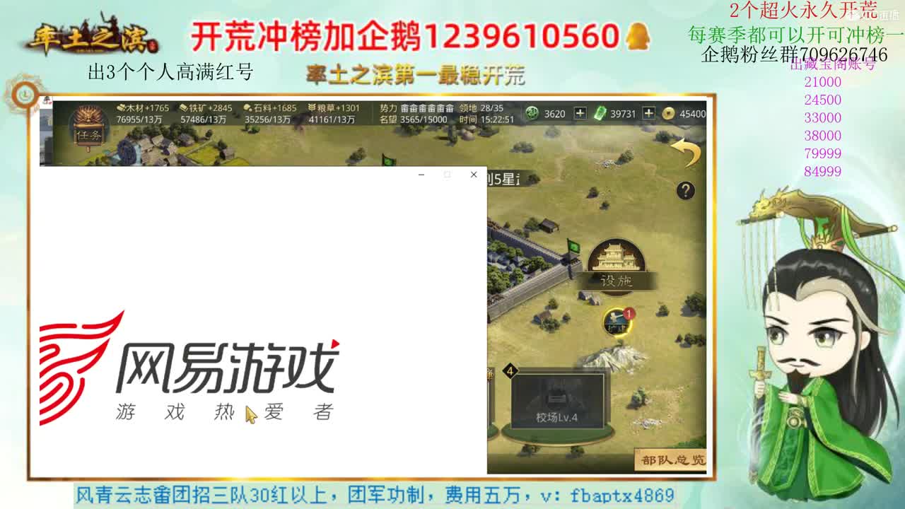接开荒 职业账号估价师 第2段