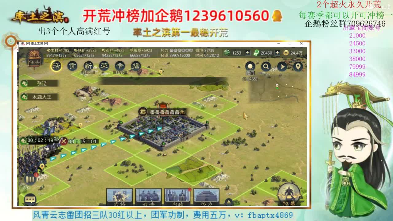 接开荒 职业账号估价师 第6段