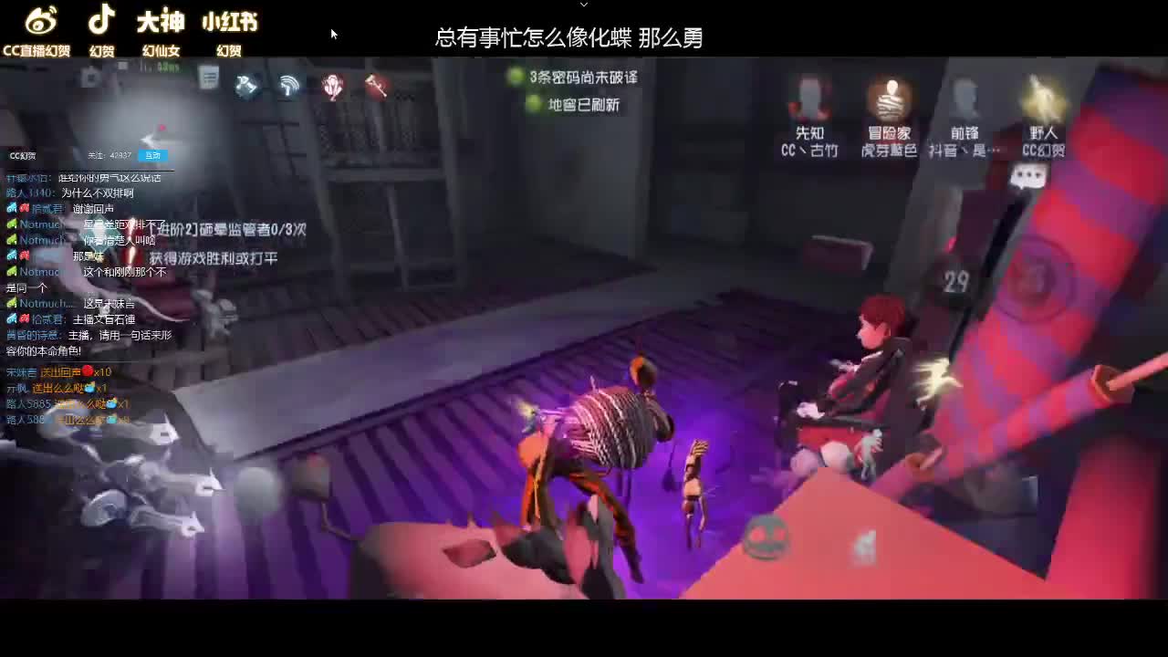 人防的日常
