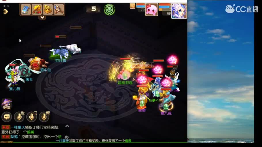 打打蜃境 拿拿第一