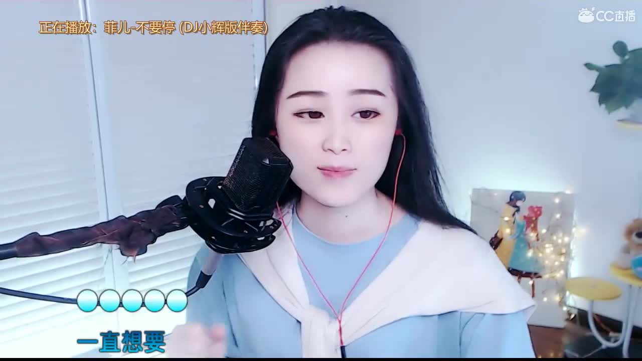 唱歌坤坤是认真的！ 第2段