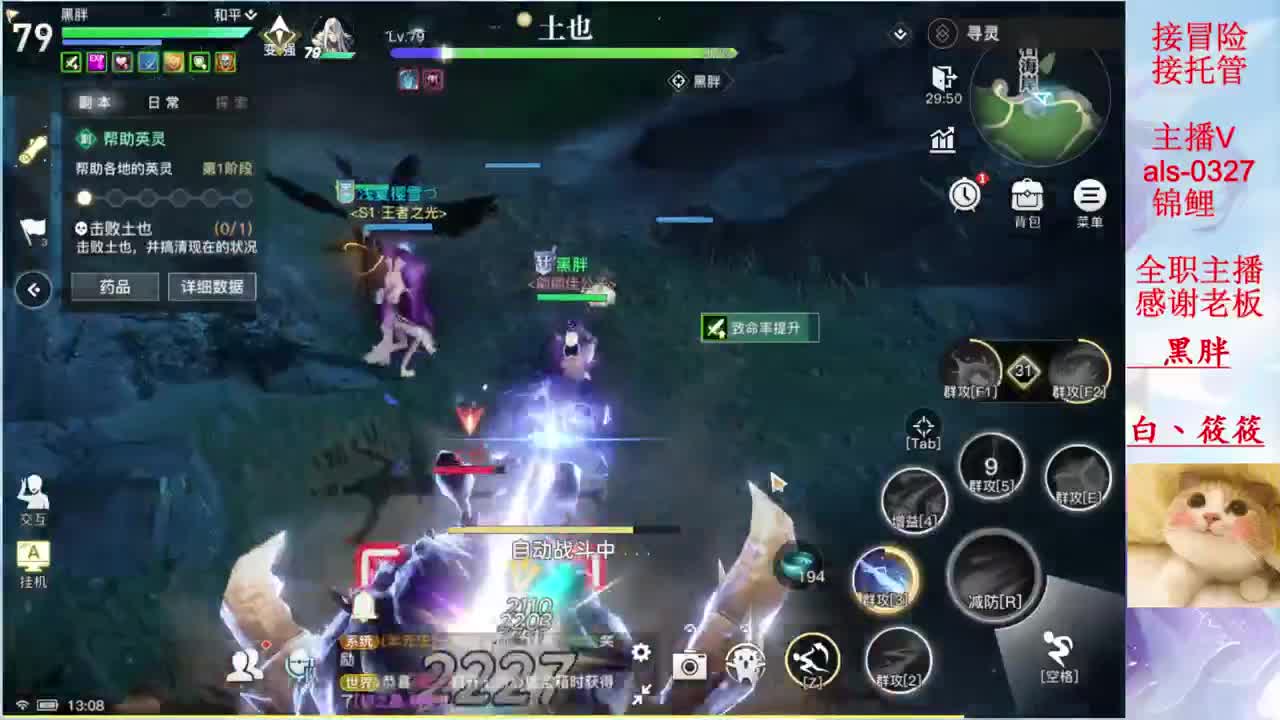 我的守护呢 第2段