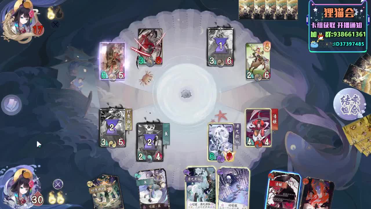 离大名士最近的一天【狸猫会】