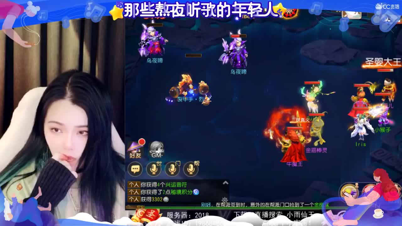 一臭唱歌的
