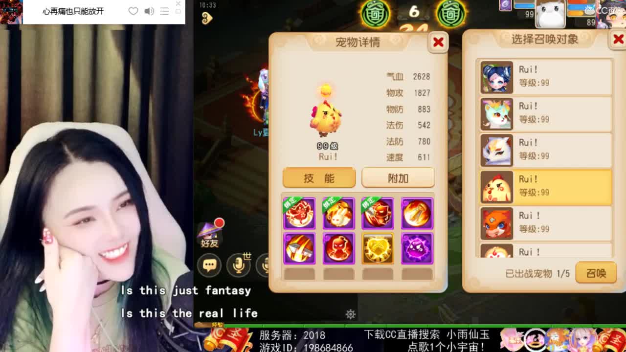 一臭唱歌的 第3段