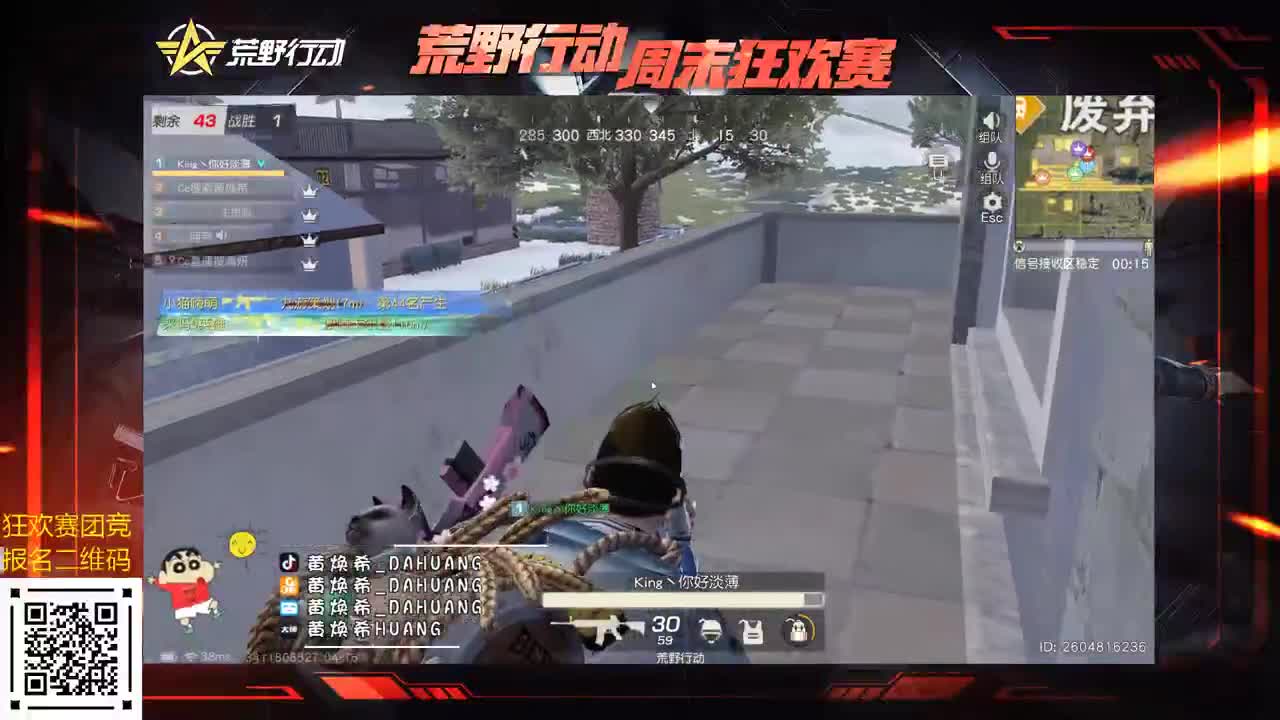 兄弟姐妹多多支持鸭！