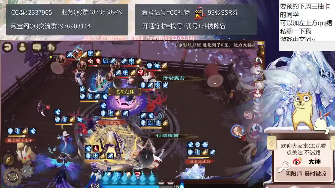 体验服抽卡帝释天来了~！ 第1段