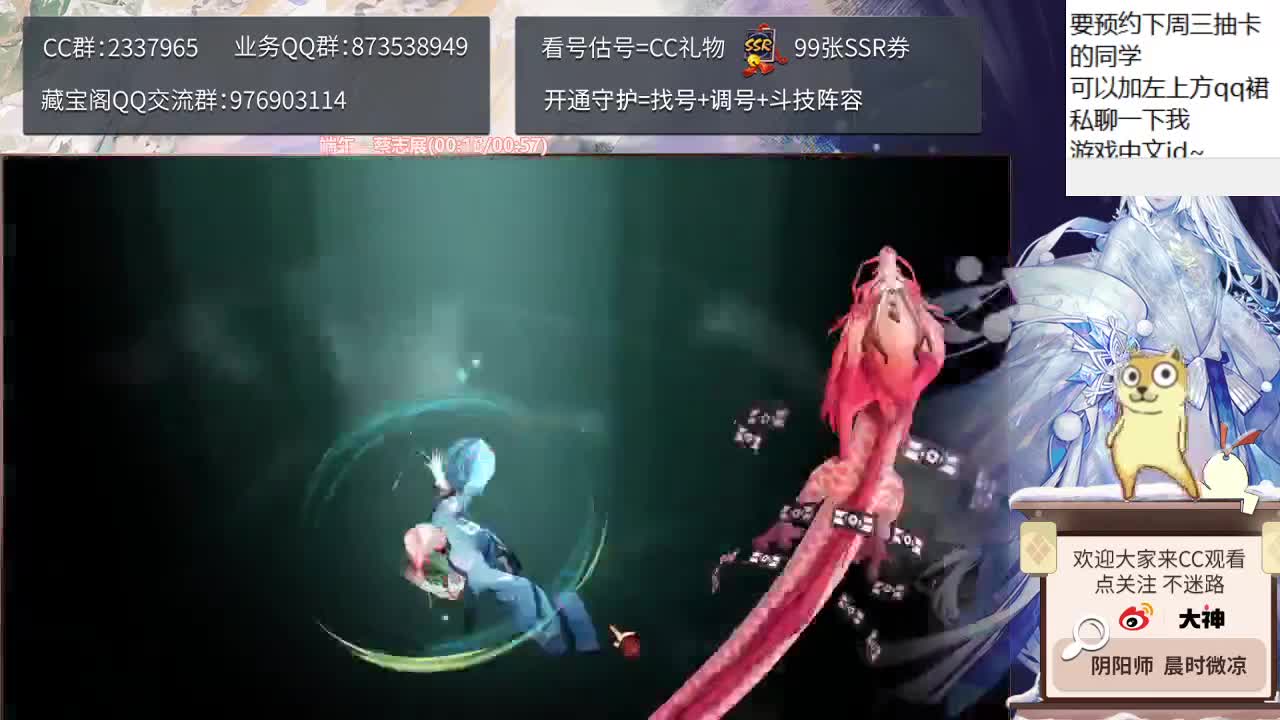 体验服抽卡帝释天来了~！ 第2段