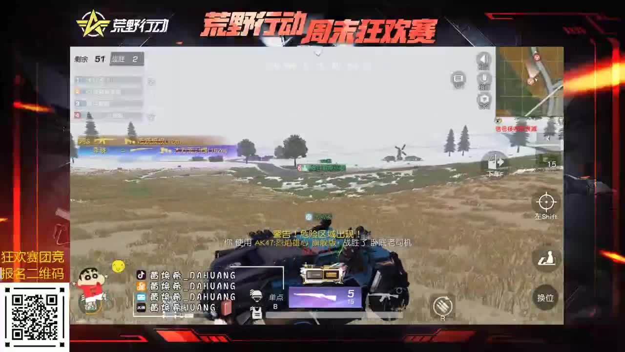 大黑帝国第一Ak 第1段