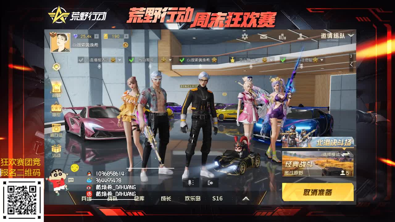 大黑帝国第一Ak 第2段