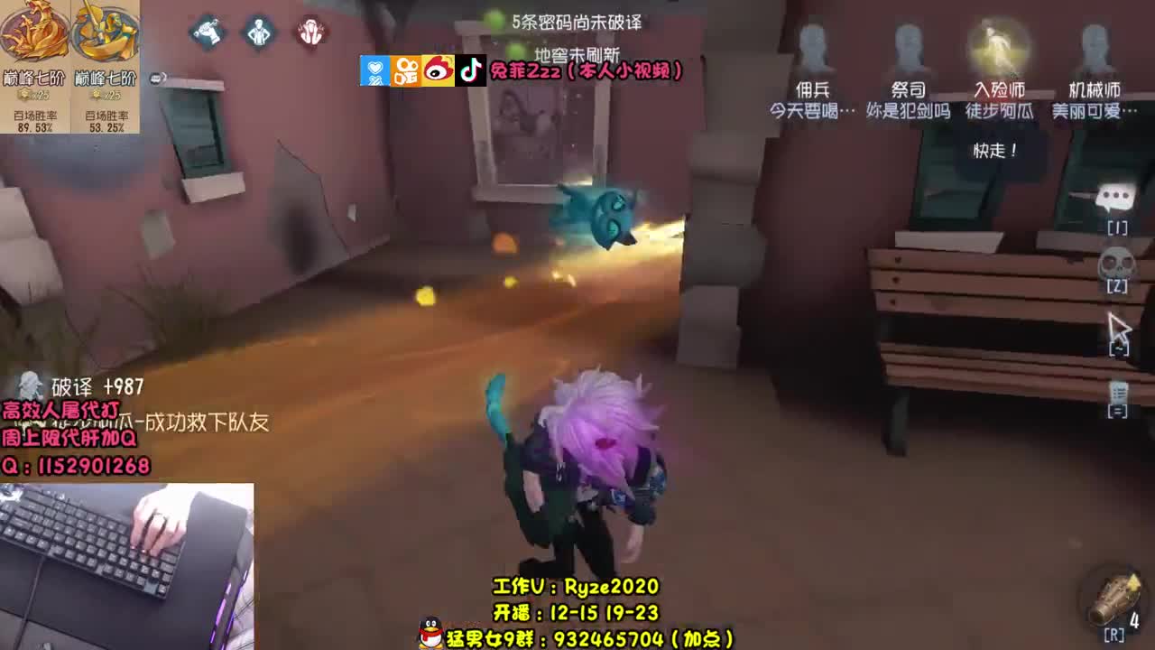 巅7双皇~调香排位~
