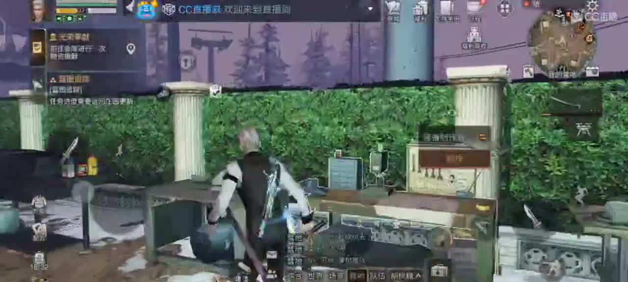 美好的一天，从找同居开始 。 第1段