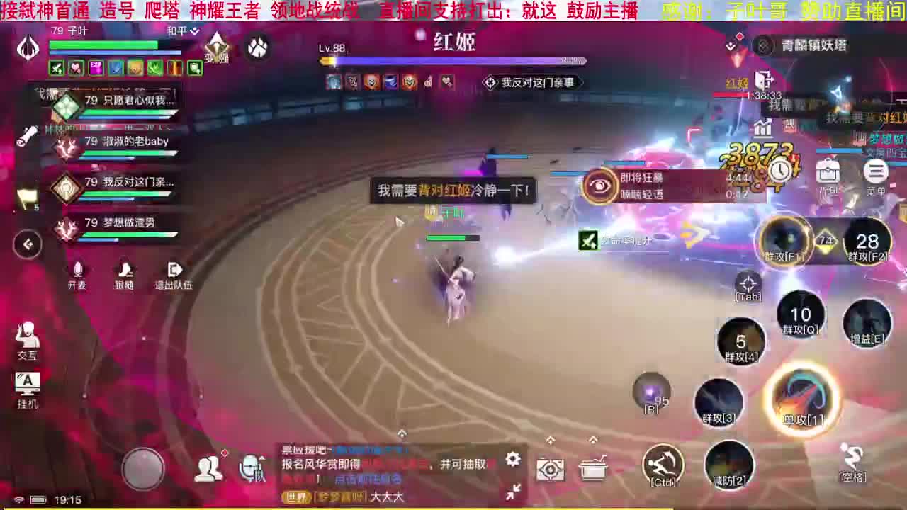 长城首通已过，接弑神，最强玉虚？ 第1段