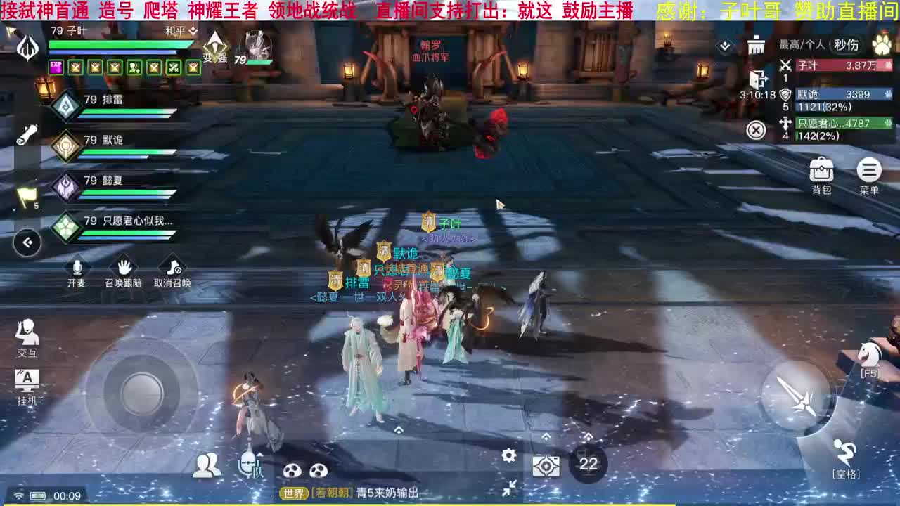 长城首通已过，接弑神，最强玉虚？ 第2段
