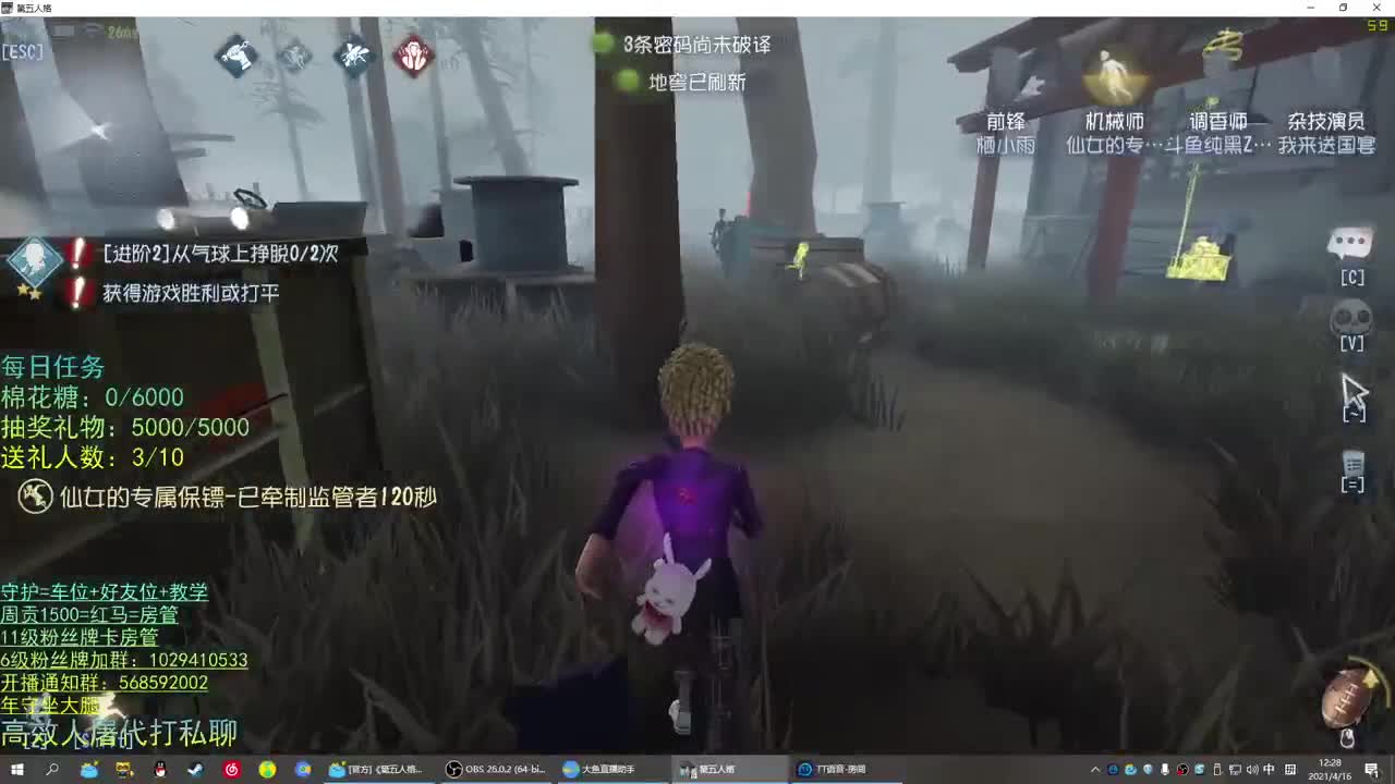 性感声优 在线宠粉