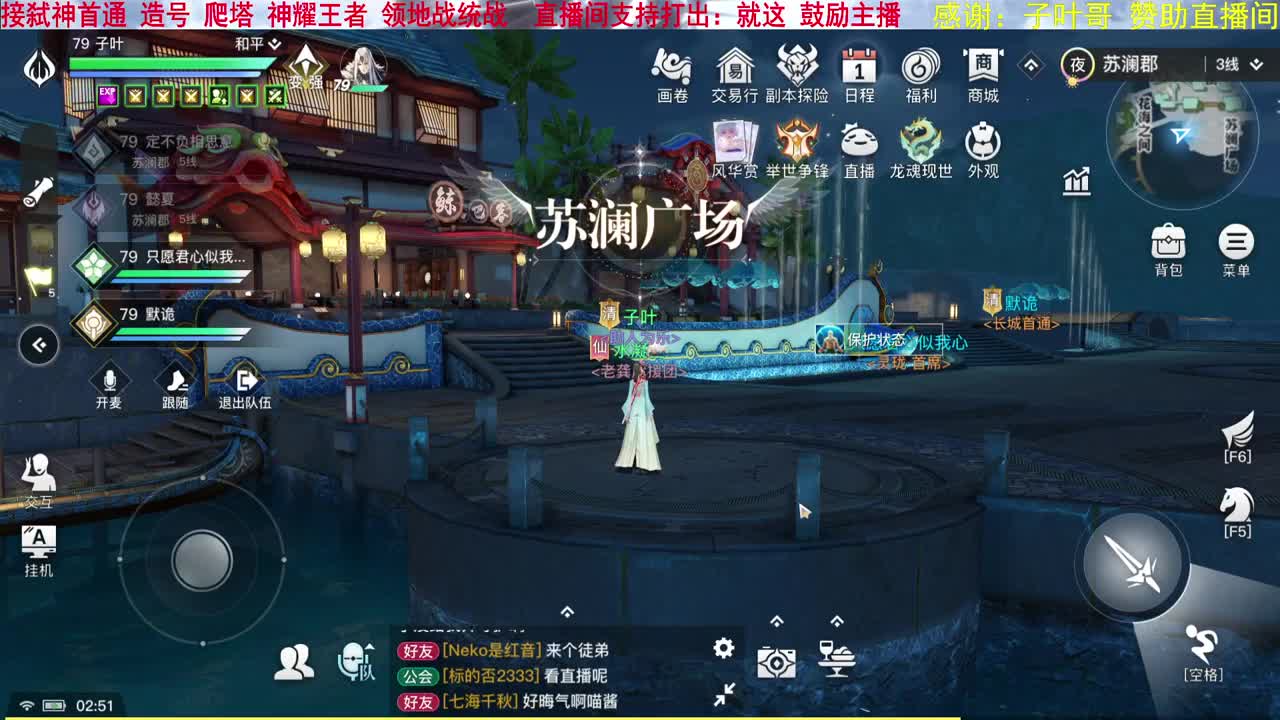 长城首通已过，接弑神，最强玉虚？ 第3段