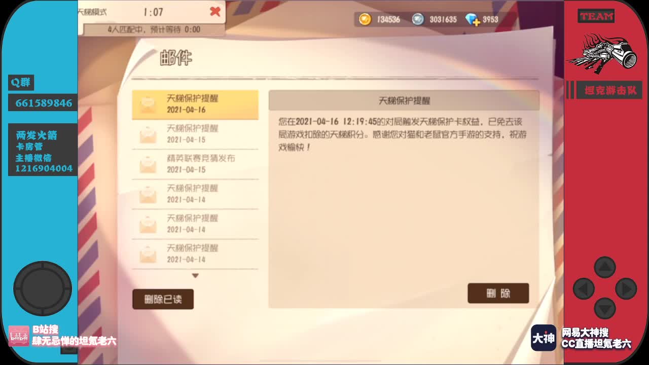 光看不送加油棒可不地道！