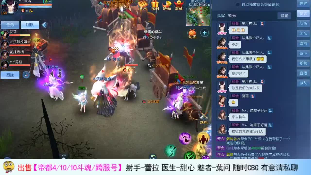呱呱呱 第1段