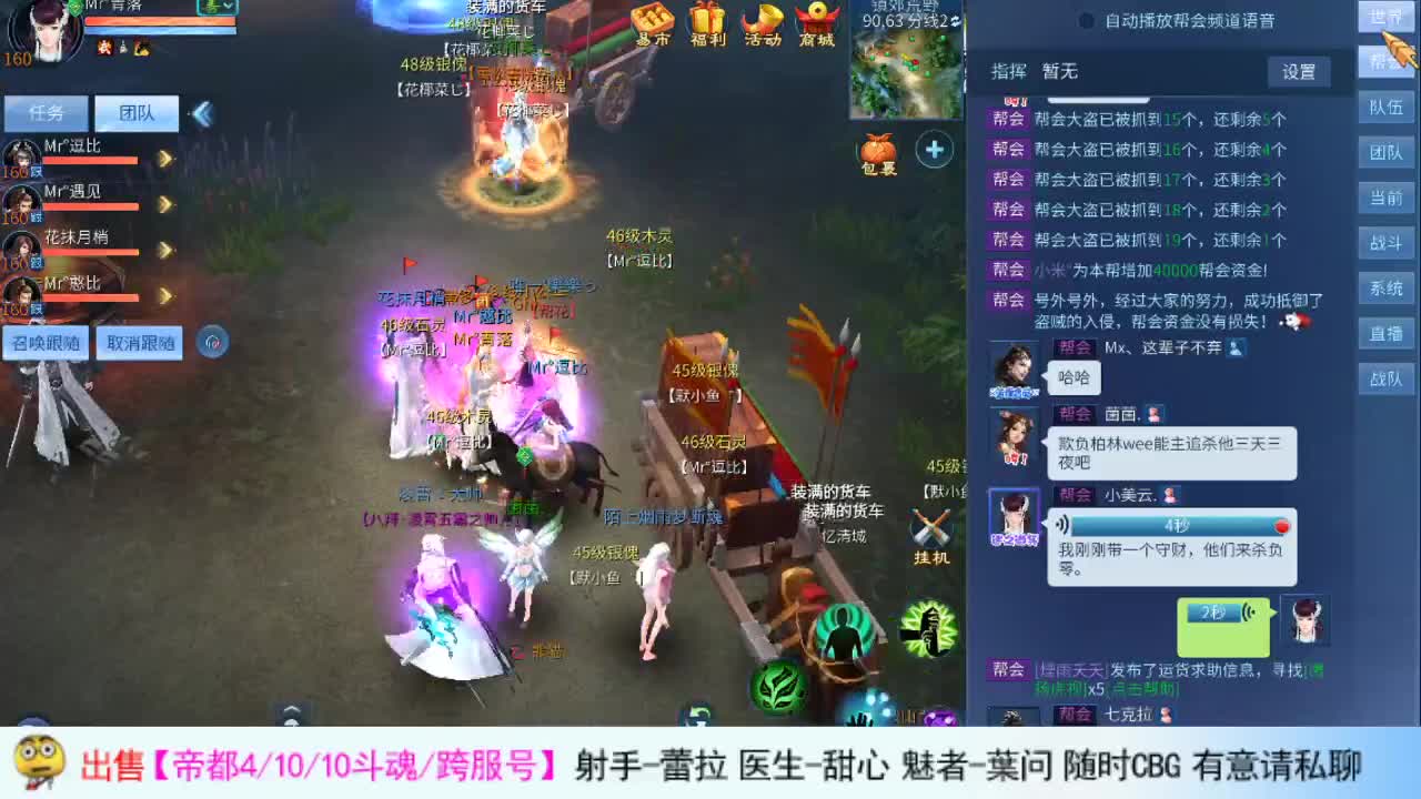 呱呱呱 第2段