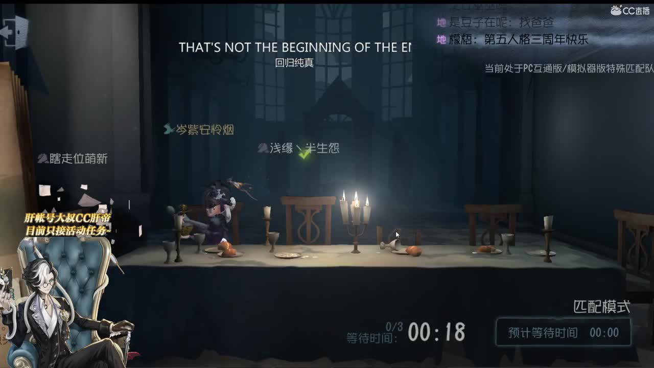 内蒙爷们儿 第1段