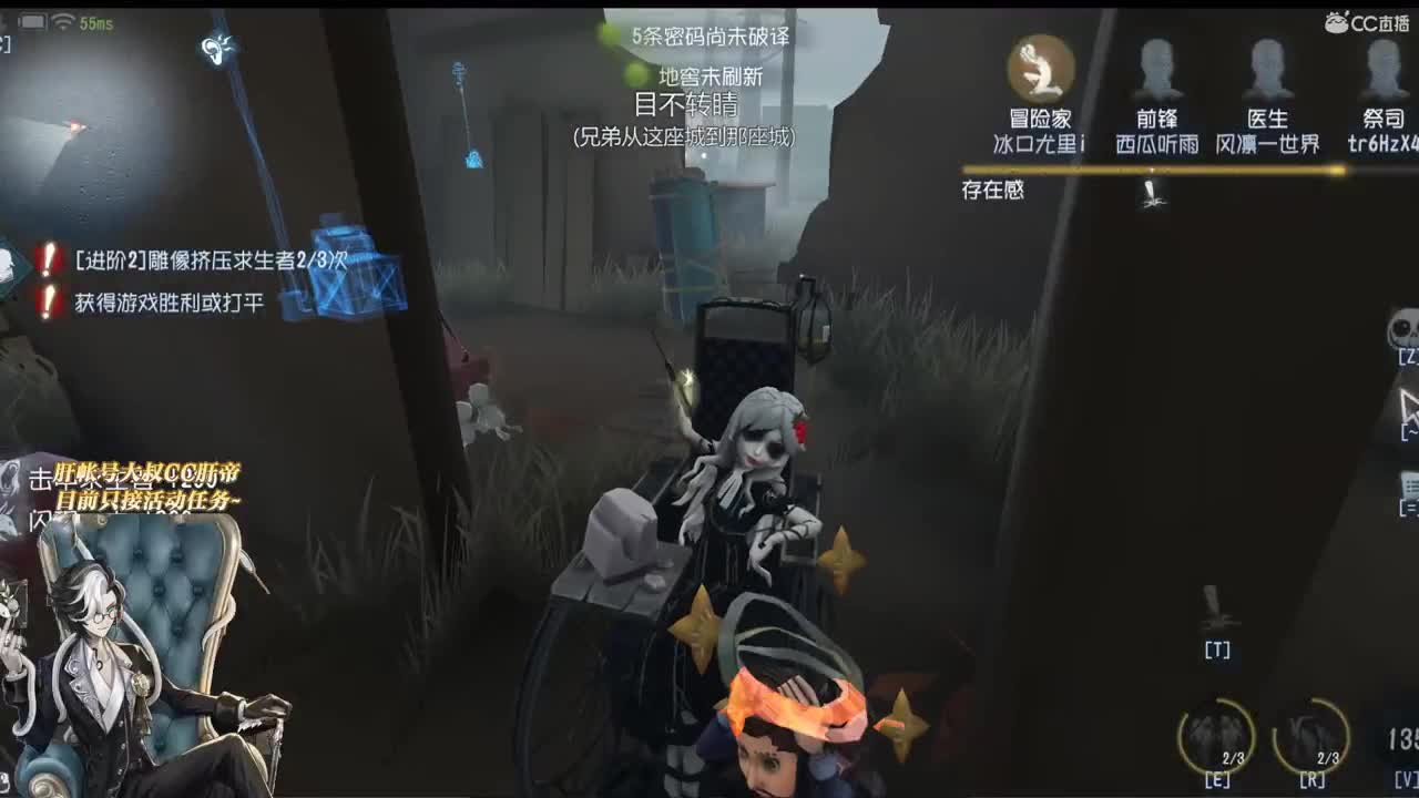 内蒙爷们儿 第2段