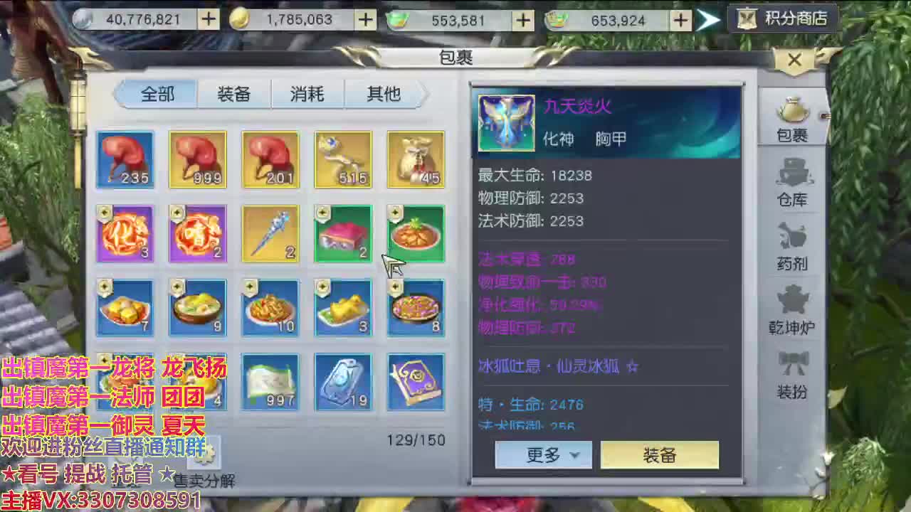精准细节调号师