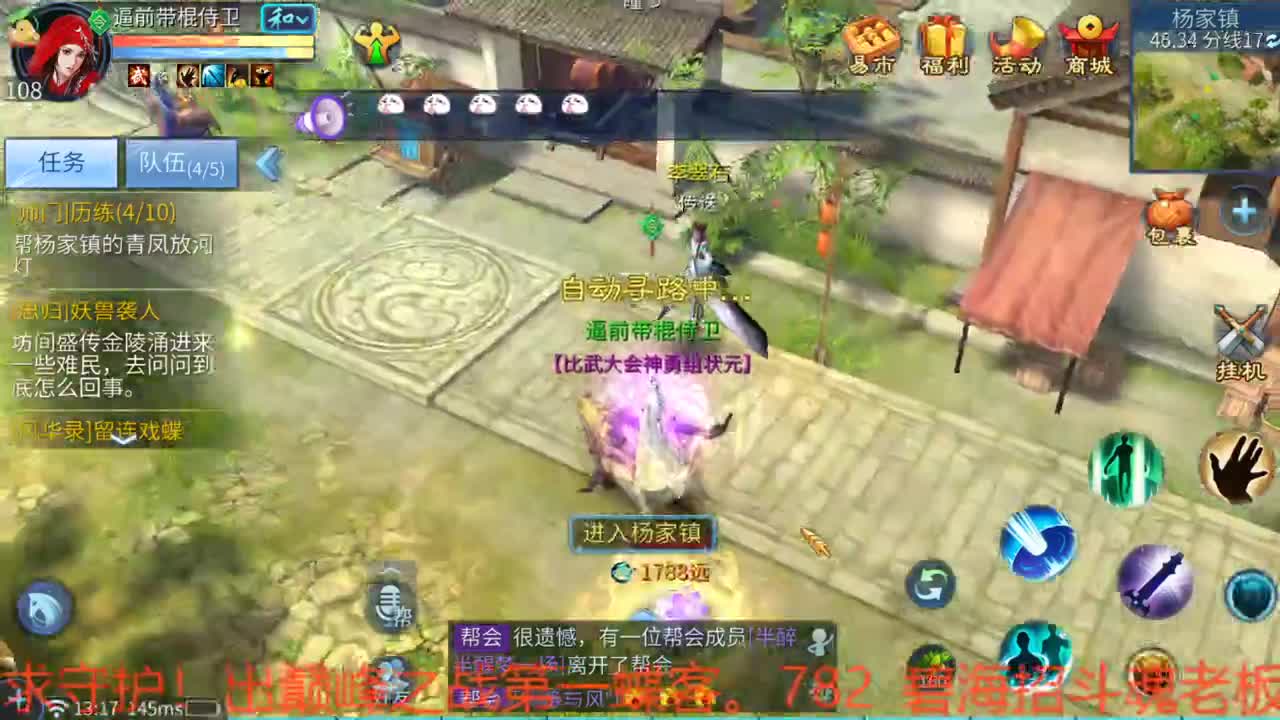 接资源