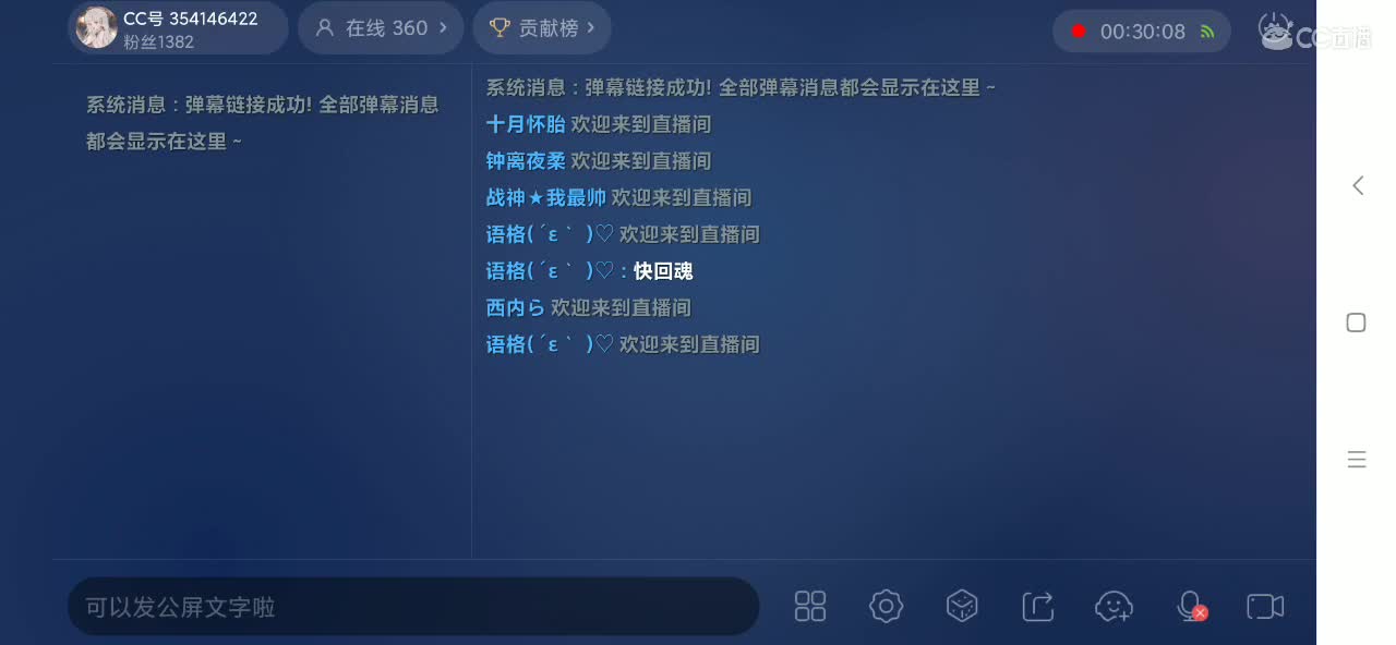 4月你好！请多多关照