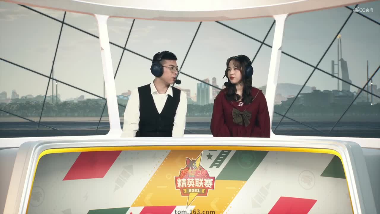NeXT《猫和老鼠》手游精英联赛 第二轮小组赛D1 独醉笑清风VS扶摇直上 第一局