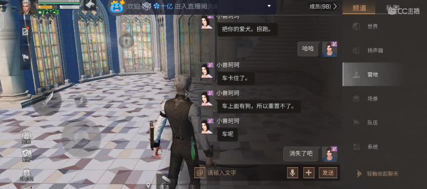 美好的一天，从找同居开始 。