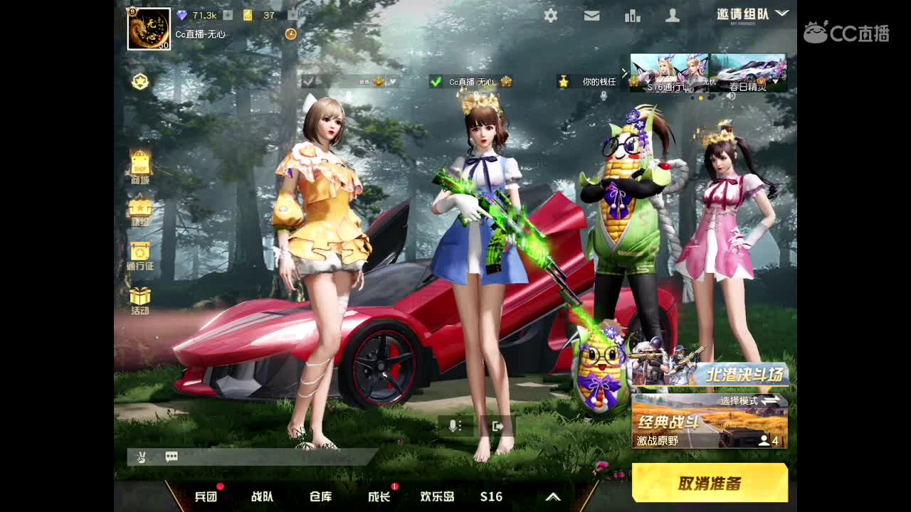 你在来吗？我想你啦。想你一直陪伴我左右。 