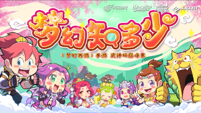 【梦幻西游手游】梦幻知多少：绝杀时刻从不缺席-暴雨梨花