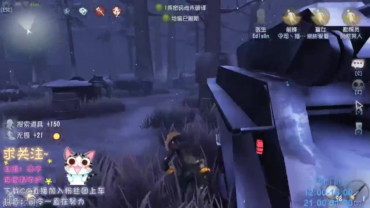 绝望空巢老人~ 第2段