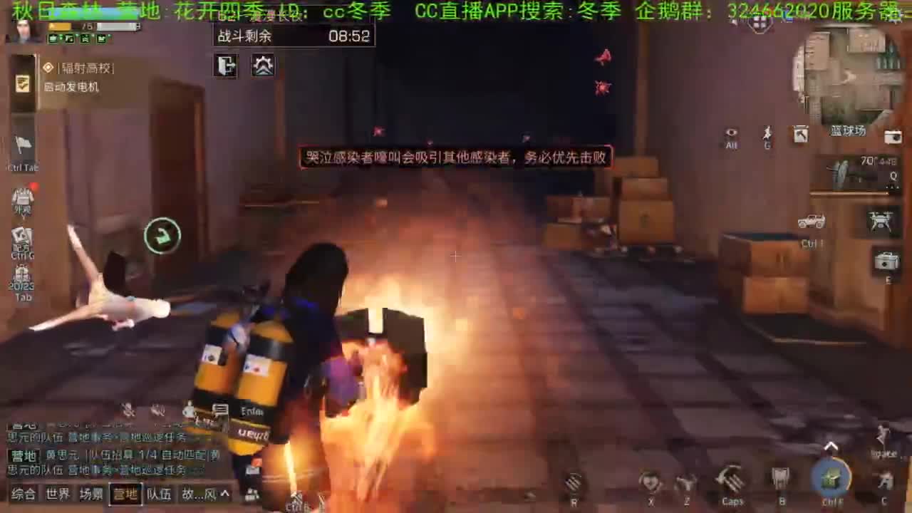 谢谢送加油棒！！！！