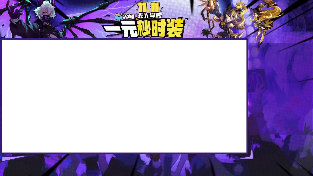 下次直播开一下，明天去外地玩