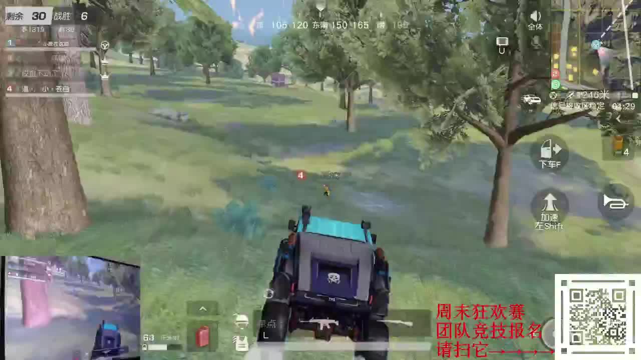 你会忍术吗？ 第1段