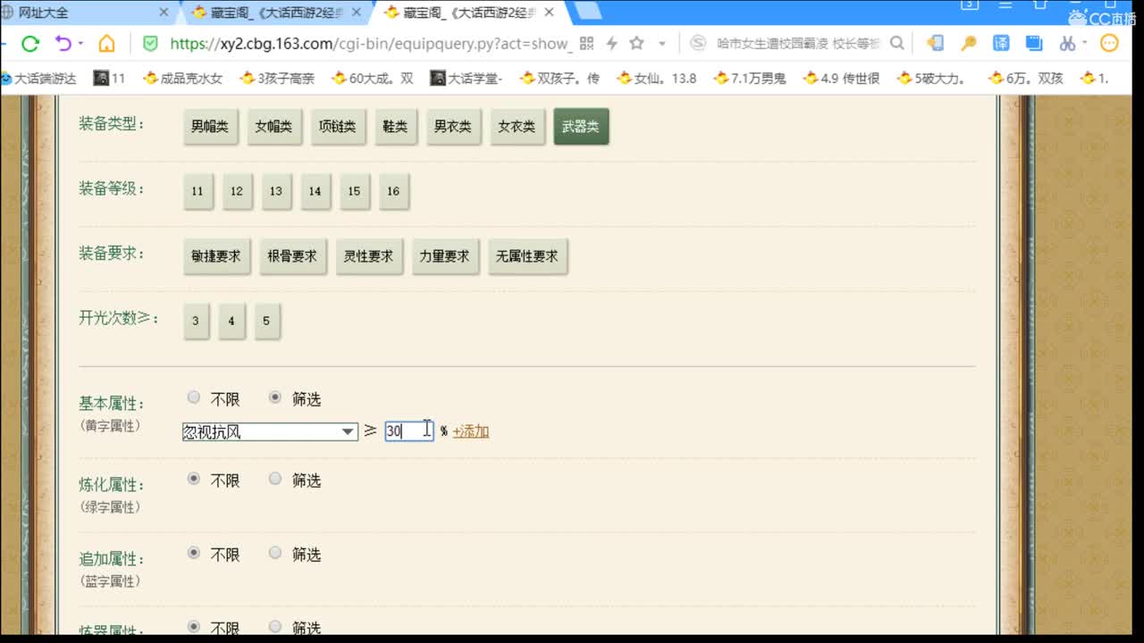 估价看号代售，细心专业 第1段
