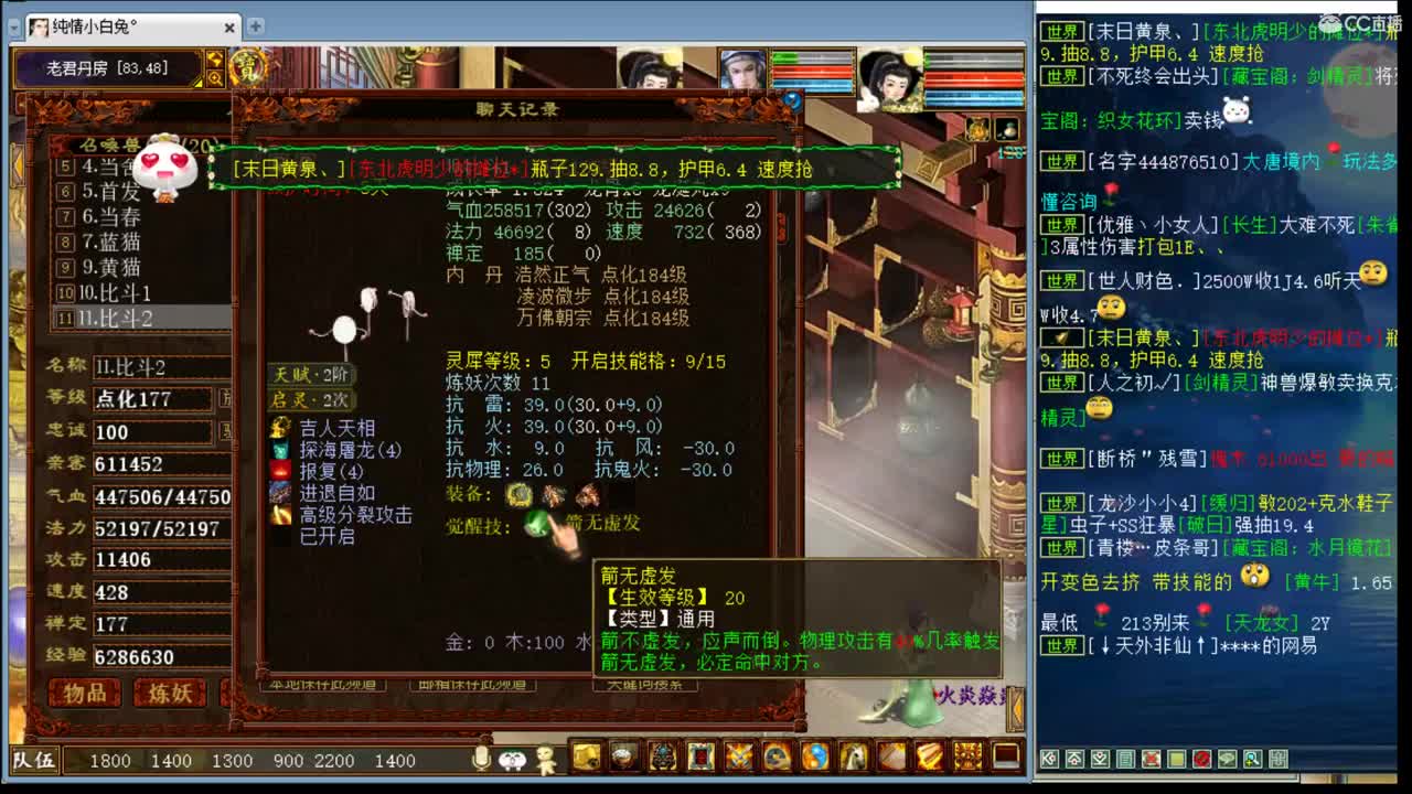 估价看号代售，细心专业 第2段