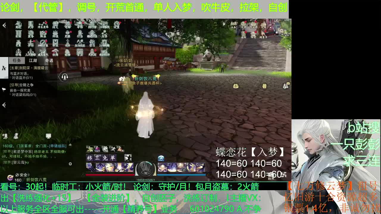 都可以，来点活！嘻嘻