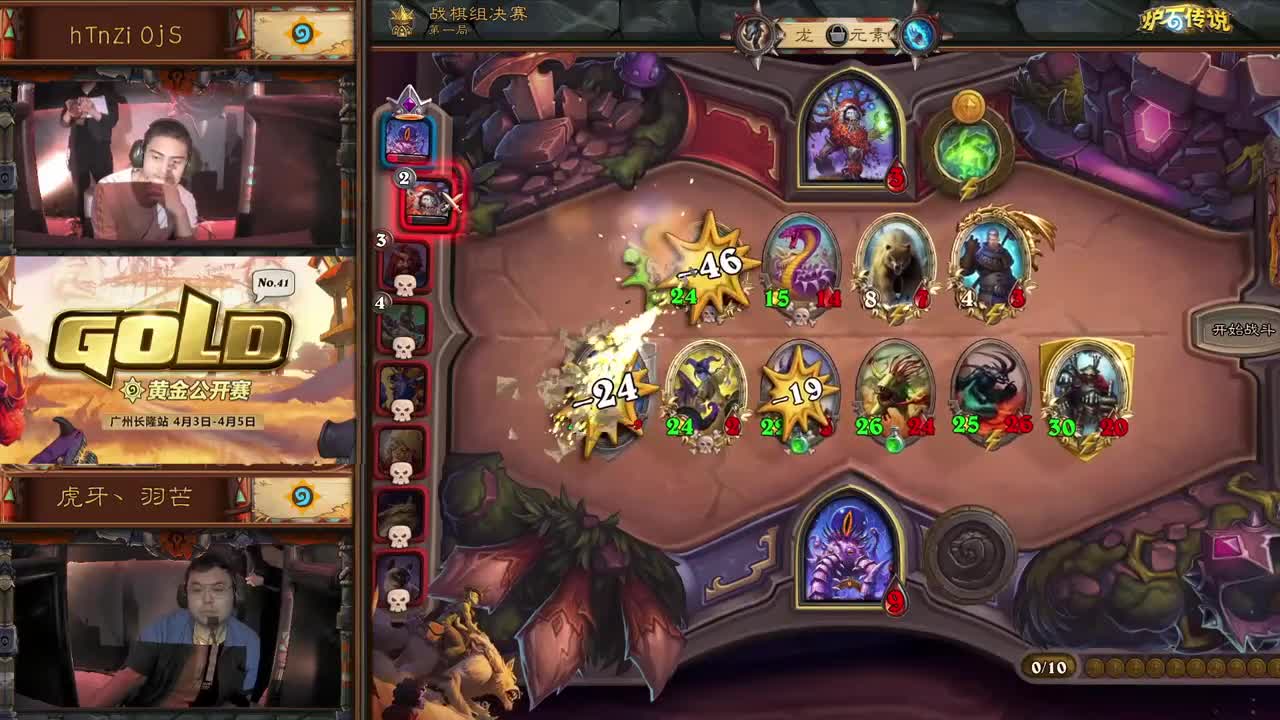 暴雪影院-得入暴雪门，无悔游人生 第2段