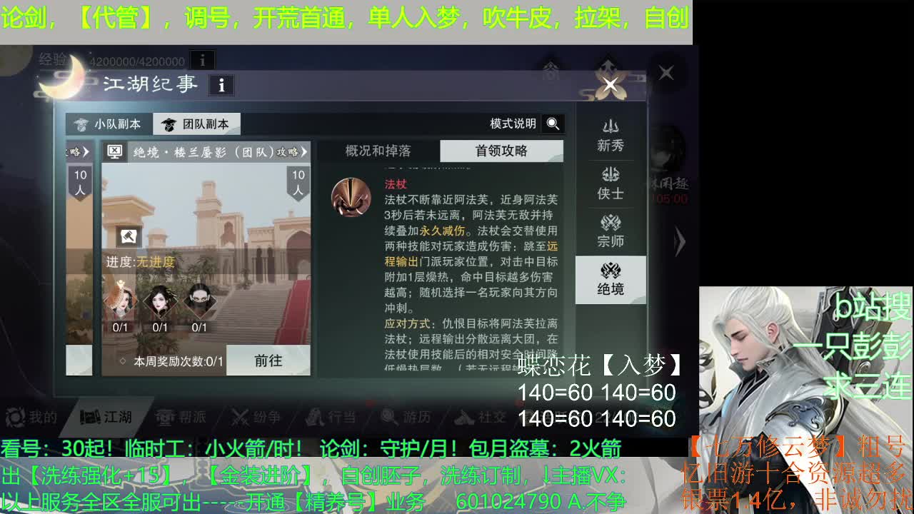 都可以，来点活！嘻嘻