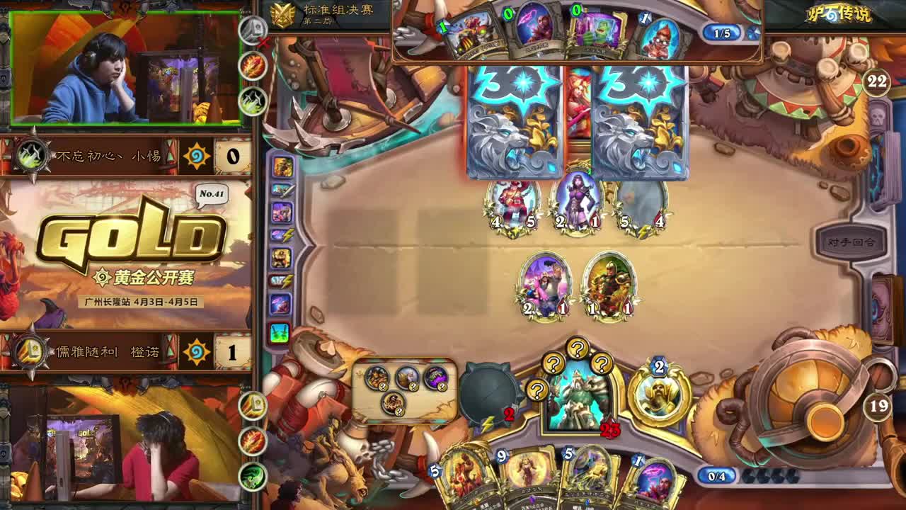 暴雪影院-得入暴雪门，无悔游人生 第3段