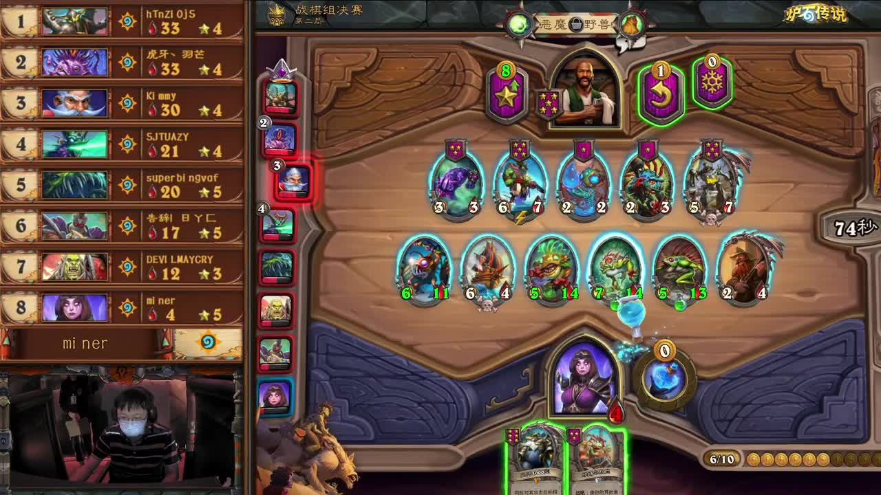 暴雪影院-得入暴雪门，无悔游人生 第6段