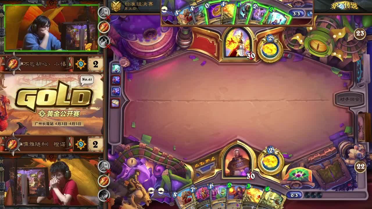 暴雪影院-得入暴雪门，无悔游人生 第7段