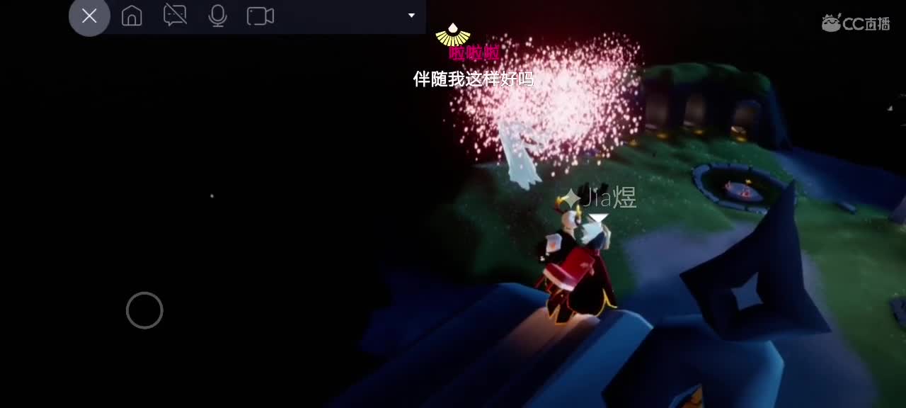 今天～来看我吗ʕ๑•ɷ•๑ʔ❀ 第3段